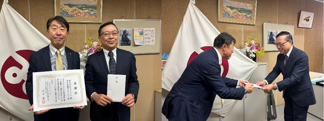 奈良県社会福祉協議会