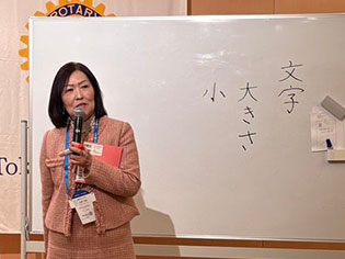 例会の様子