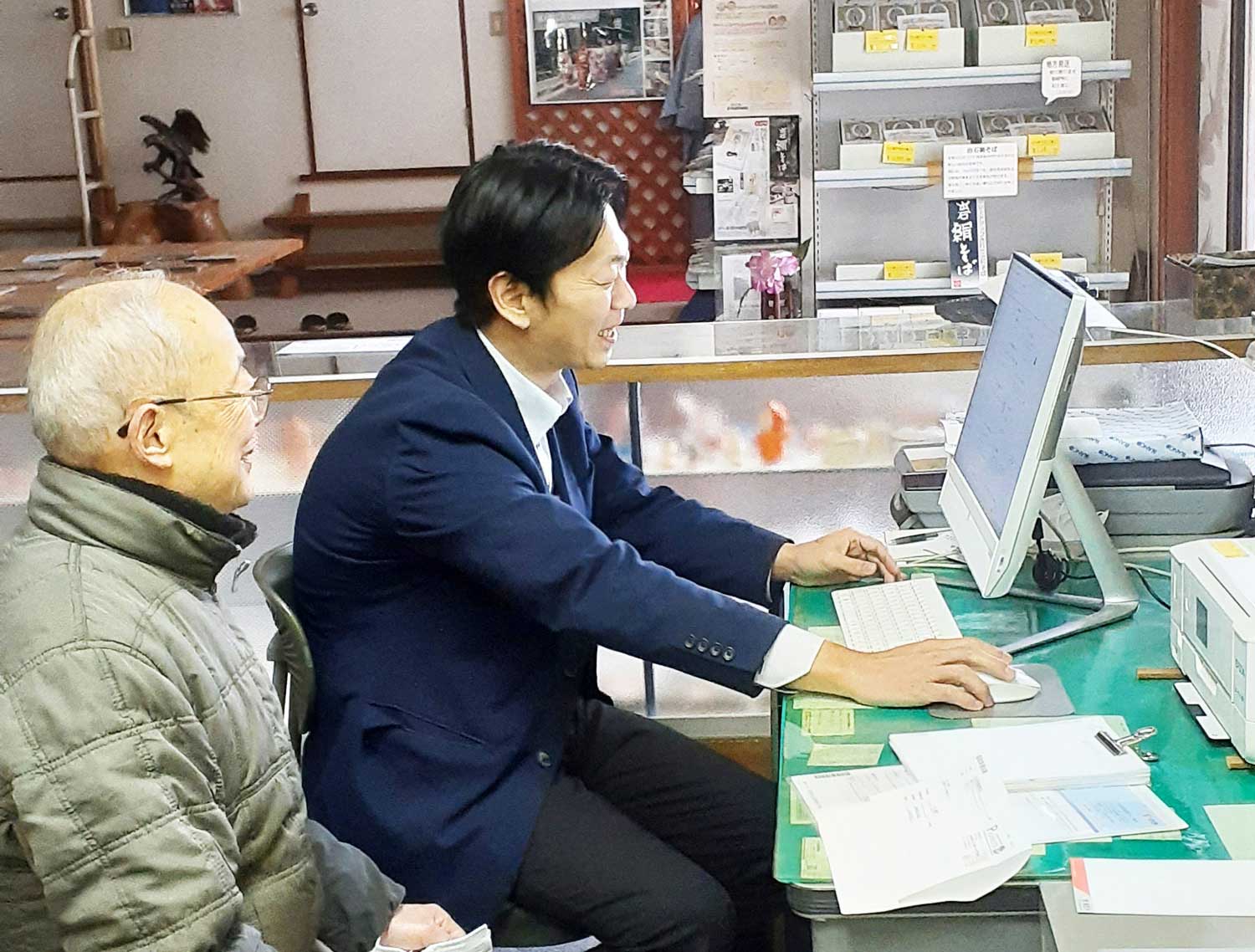 ウェブサービス